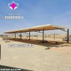 محل حداده مظلات بالرياض- أشكال مظلات جديدة 0535553929 محل حداده مظلات بالرياض- أشكال مظلات جديدة 0535553929