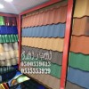 افضل انواع القرميد واسعارها-أفضل أنواع القرميد في السعودية 0500559613 افضل انواع القرميد واسعارها-أفضل أنواع القرميد في السعودية 0500559613