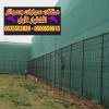 تركيب شبوك 0548682241 توفير جميع الشبوك المختصة في تسوير الأراضي تركيب شبوك 0548682241 توفير جميع الشبوك المختصة في تسوير الأراضي