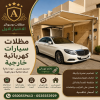 سواتر ومظلات الاختيار الاول - عروض حصريه وخصومات جديد للمظلات والسواتر