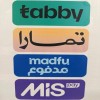 سيوله ميس باي وتابي ومدفوع وتمارا سيوله ميس باي وتابي ومدفوع وتمارا