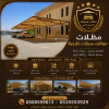 مظلات وسواتر الاختيار الاول مظلات مواقف السيارات بالرياض تركيب برجولات مظلات وسواتر الاختيار الاول مظلات مواقف السيارات بالرياض تركيب برجولات