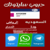 سايتوتك حبوب للإجهاض في جده مكه 00966563940846| حبوب تنزيل الحمل جدة سايتوتك حبوب للإجهاض في جده مكه 00966563940846| حبوب تنزيل الحمل جدة