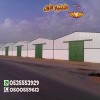 تصنيع وتصميم هناجر و مستودعات حكومية وصناعية وتجارية وخاصة 0535553929