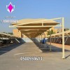مظلات مواقف سيارات للشركات والمصانع والجامعات والمستشفيات 0500559613 مظلات مواقف سيارات للشركات والمصانع والجامعات والمستشفيات 0500559613