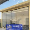ملاحق خارجية مودرن بالرياض | تصميم وتنفيذ الملاحق الزجاجية 0551033861