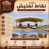 مظلات وسواتر تركيب افضل انواع المظلات في الرياض شركة سواتر رخيصة جدة