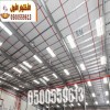 خدمات تركيب الساندوتش بانل في مدينة الرياض الارقام 0553770074 خدمات تركيب الساندوتش بانل في مدينة الرياض الارقام 0553770074