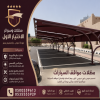مظلات السيارات 0114996351 ابتكار جديد من مظلات و سواتر الاختيارالاول