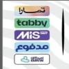 سيوله تابي وميس ياي وتمارا ومدفوع وامكان سيوله تابي وميس ياي وتمارا ومدفوع وامكان