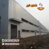 تركيب ساندوتش بانل بأفضل الأسعار الملاحق والغرف الخارجية 0500559613