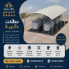 معرض مظلات وسواتر الاختيار الاول تركيب مظلات مواقف سيارات بالرياض