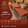 مظلات و سواتر 0114996351 ابتكار جديد من مظلات و سواتر الاختيارالاول