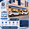 ابتكار الظل محلات مظلات التخصصي مظلات وسواترالاختيارالاول 0114996351 ابتكار الظل محلات مظلات التخصصي مظلات وسواترالاختيارالاول 0114996351