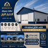 مظلات وسواتر الاختيار الاول تركيب مظلات للسيارات - شركة سواتر الرياض - مظلات وسواتر الاختيار الاول تركيب مظلات للسيارات - شركة سواتر الرياض -