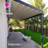 مظلات مطاعم متحركة 0500559613 مظلات مقاهي مظلات كافيه كهربائية و يدويه
