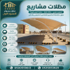 معرض مظلات وسواتر الاختيار الاول تركيب مظلات مواقف سيارات بالرياض - معرض مظلات وسواتر الاختيار الاول تركيب مظلات مواقف سيارات بالرياض -