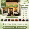 مظلات وسواتر الاختيار الاول شركة سواتر ومظلات تركيب مظلات سيارات تركيب