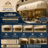 تركيب مظلات مودرن من مؤسسة الاختيار الاول مظلات سيارات متحركة كهربائية