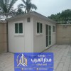 تنفيذ غرف ساندوتش بانل في الرياض - 0551033861 تنفيذ غرف ساندوتش بانل في الرياض - 0551033861