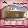مظلات وسواتر الاختيار الاول تركيب مظلات للسيارات - شركة سواتر الرياض - مظلات وسواتر الاختيار الاول تركيب مظلات للسيارات - شركة سواتر الرياض -