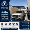 مظلات سيارات | سواتر الرياض | شركة الاختيار الاول اسعار مظلات الحدائق مظلات سيارات | سواتر الرياض | شركة الاختيار الاول اسعار مظلات الحدائق