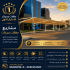 مظلات سيارات | سواتر الرياض | شركة الاختيار الاول اسعار مظلات الحدائق مظلات سيارات | سواتر الرياض | شركة الاختيار الاول اسعار مظلات الحدائق