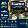تركيب مظلات وسواتر معرض الاختيار الاول | انواع مظلات وبرجولات الرياض | تركيب مظلات وسواتر معرض الاختيار الاول | انواع مظلات وبرجولات الرياض |