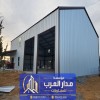 مستودعات ساندوتش بانل بالرياض | تنفيذ وتركيب هناجر بانل 0551033861 مستودعات ساندوتش بانل بالرياض | تنفيذ وتركيب هناجر بانل 0551033861