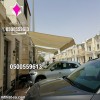 مظلات متحركة كهربائية للسيارات والمنازل بتصاميم عصرية 0548682241 مظلات متحركة كهربائية للسيارات والمنازل بتصاميم عصرية 0548682241