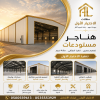 مظلات سيارات | سواتر الرياض | شركة الاختيار الاول | اسعار مظلات حدائق مظلات سيارات | سواتر الرياض | شركة الاختيار الاول | اسعار مظلات حدائق