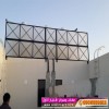 معرض سواترظل ابتكار الرياض|0114996351 معرض التخصصي مظلات| مظلات الرياض