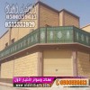 معرض سواترظل ابتكار الرياض|0114996351 معرض التخصصي مظلات| مظلات الرياض معرض سواترظل ابتكار الرياض|0114996351 معرض التخصصي مظلات| مظلات الرياض