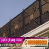 معرض سواترظل ابتكار الرياض|0114996351 معرض التخصصي مظلات| مظلات الرياض