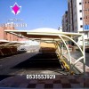 مظلات مواقف السيارات للمباني الحكومة والمباني العامة والخاصة0500559613 مظلات مواقف السيارات للمباني الحكومة والمباني العامة والخاصة0500559613