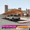 ظـل مظلات الابتكار الجديد مظلاتي مظلات وسواترالاختيارالاول 0500559613 ظـل مظلات الابتكار الجديد مظلاتي مظلات وسواترالاختيارالاول 0500559613