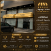 معرض مظلات وسواتر الاختيار الاول تركيب مظلات مواقف سيارات بالرياض جدة معرض مظلات وسواتر الاختيار الاول تركيب مظلات مواقف سيارات بالرياض جدة