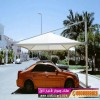 ابتكار جديد من مظلات و سواتر الاختيارالاول O5OO559613 مظلات بالريموت, ابتكار جديد من مظلات و سواتر الاختيارالاول O5OO559613 مظلات بالريموت,