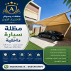 مظلات وسواتر الاختيار الاول مظلات مواقف السيارات بالرياض تركيب برجولات
