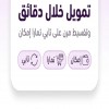 سيوله إمكان وتمارا وتابي وميس بي ونيو سيوله إمكان وتمارا وتابي وميس بي ونيو