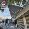 مظلات الكهربائية الإسبانية المتحركة من أفضل حلول التظليل 0554009960