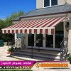 ابتكار جديد من مظلات و سواتر الاختيارالاول O5OO559613 مظلات بالريموت,