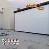 تصميم وتصنيع وتوريد وتركيب غرف ومجالس ساندوتش بانل0500559613 تصميم وتصنيع وتوريد وتركيب غرف ومجالس ساندوتش بانل0500559613