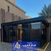 ملحق خارجي زجاج في الرياض | تنفيذ مجلس بواجهة زجاجية 0551033861 ملحق خارجي زجاج في الرياض | تنفيذ مجلس بواجهة زجاجية 0551033861