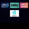 سيوله تمارا وتابي وامكان ونيو