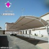 حلول تظليل للمنازل والمحلات والمواقف بالرياض 0500559613